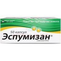 Эспумизан капс. 40мг №50 Berlin-Chemie/Германия