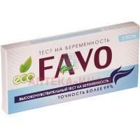 Тест на беременность FAVO №2 Клевер