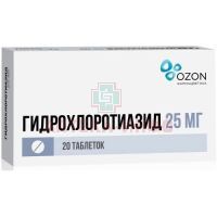 Гидрохлоротиазид таб. 25мг №20 Озон/Россия