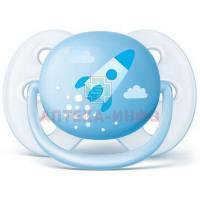 Соска-пустышка AVENT ULTRA SOFT силик. (0-6 мес.) №1 д/мальч. (арт.SCF522/10) Philips Consumer Lifestyle B.V./Нидерланды
