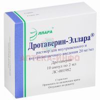 Дротаверин-Эллара амп.(р-р д/в/в и в/м введ.) 20мг/мл 2мл №10 Эллара/Россия