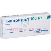 Тиапридал таб. 100мг №20 Sanofi-Winthrop/Франция