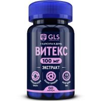 GLS Витекс капс. 320мг №60 Глобал Хэлфкеар
