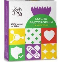 Масло пищевое Расторопши семян СолНат капс. 300мг №200 Натуральные масла