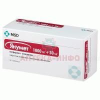 Янумет таб. п/пл. об. 1000мг + 50мг №56 Patheon Puerto Rico/США/Акрихин