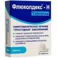 Флюколдекс-Н таб. №12 Nabros Pharma/Индия