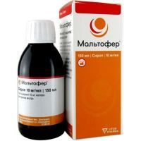 Мальтофер фл.(сироп) 10мг/мл 150мл №1 Iberfar Industria Farmaceutica/Португалия