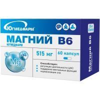 Магний В6 капс. №60 Югмедфарм/Россия