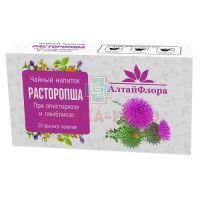 Расторопша Алтайфлора пак.-фильтр 1,5г №20 Алтайская чайная компания/Россия