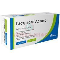 Гастрасан Адванс таб. д/рассас. 450мг+300мг №30 Южфарм