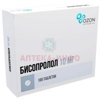 Бисопролол таб. п/пл. об. 10мг №100 Озон/Россия