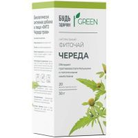 Будь здоров! Грин фиточай Фито Череда трава пак.-фильтр 1,5г №20 Здоровье/Россия
