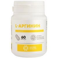 L-аргинин капс. 700мг №60 Натуральное здоровье