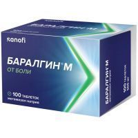 Баралгин М таб. 500мг №100 Opella Healthcare/Венгрия