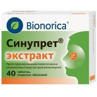 Синупрет экстракт таб. п/об. №40 Wiewelhove/Германия/Bionorica/Германия