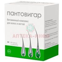 Пантовигар капс. №90 Acino Pharma/Швейцария