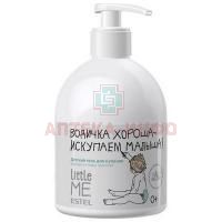 ESTEL LITTLE ME гель д/купания детский 475мл Юникосметик