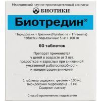 Биотредин таб. сублингв. 105мг №60 Биотики/Россия