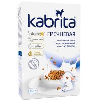 Каша KABRITA гречневая на козьем молочке (с 4 мес.) 180г Hyproca Nutrition/Нидерланды