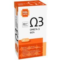 Будь здоров! Омега-3 60% капс. №30 Полярис/Россия