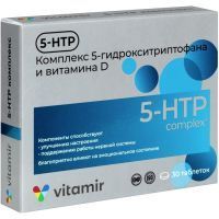 5-HTP (5-гидрокситриптофан) дневной с вит. Д3 Витамир таб. №30 Квадрат-С/Россия