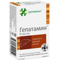 Гепатамин классик таб. п/об. 155мг №40 Нэкст Био/Россия