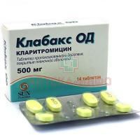 Клабакс ОД таб. пролонг. п/пл. об. 500мг №14 Sun Pharmaceutical Industries Ltd/Индия