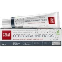 Зубная паста СПЛАТ PROFESSIONAL White Plus "Отбеливание плюс" 130г Органик Фармасьютикалз/Россия