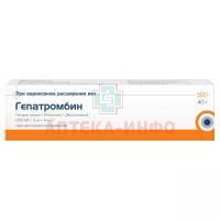 Гепатромбин крем 500 MЕ 40г Hemofarm A.D. Sabac/Сербия