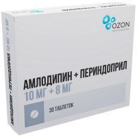 Амлодипин+Периндоприл таб. 10мг+8мг №30 Озон/Россия
