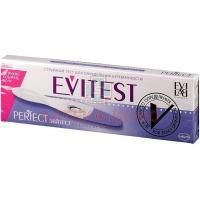 Тест на беременность EVITEST Perfect струйный с кассетой-держателем Helm/Германия