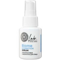 Natura Siberica LAB BIOME сыворотка д/лица гиалуроновая 50мл Натура Сиберика/Россия
