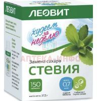 Худеем за неделю БиоСлимика СТЕВИЯ таб. №150 Леовит Hyтрио