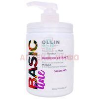 Маска для волос OLLIN BASIC LINE Восстанавливающая с экстрактом репейника 650мл Ollin Professional/Россия