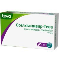 Осельтамивир-Тева капс. 75мг №10 Balkanpharma-Dupnitsa AD/Болгария