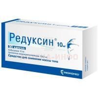 РЕДУКСИН капс. 10мг + 158,5мг №90 Озон