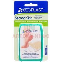 Лейкопластырь ECOPLAST SECOND SKIN противомозол. гидрокол. 37х55мм №5 ЛСЭЗ НордеПласт/Латвия