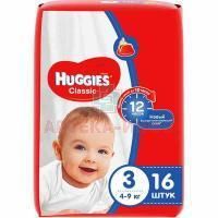 Подгузники ХАГГИС Classic (4-9кг) №16 Кимберли-Кларк