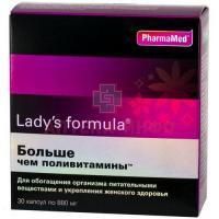 Фарма-Мед Леди'с формула Больше чем поливитамины капс. №30 West Coast Laboratories/США