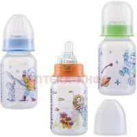 Бутылочка детская КУРНОСИКИ 11102 полипроп. с силик. соской 120мл Мир детства-ПРОМ