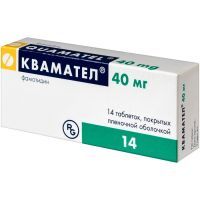 Квамател таб. п/пл. об. 40мг №14 Gedeon Richter/Венгрия/Гедеон Рихтер-РУС/Россия