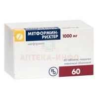 Метформин-Рихтер таб. п/пл. об. 1000мг №60 Гедеон Рихтер-РУС