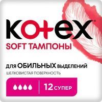 Тампоны гигиенические KOTEX Super Soft №12 Kimberly Clark/Австрия