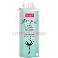 Ватные диски PREMIAL Classic №80 Бумфа Групп