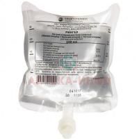 Рингер конт. полимер.(р-р д/инф.) 200мл №1 (1-порт) Медполимер