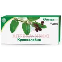 Кровохлебки корневище и корень пак.-фильтр 1,5г №20 Лекра-сэт