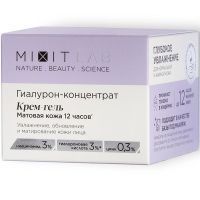 Крем MIXIT LAB HIALURON д/жирной кожи с ниацинамидом и цинком увлажняющий 50мл Миксит
