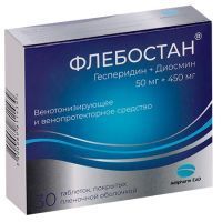 Флебостан таб. п/пл. об. 50мг+450мг №30 Adipharm EAD/Болгария