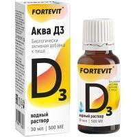Фортевит Аква Д3 фл.(капли д/приема внутрь) 500МЕ 30мл Мирролла/Россия