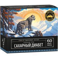Сбор травяной Сахарный диабет пак.-фильтр №60 Алтайский нектар/Россия